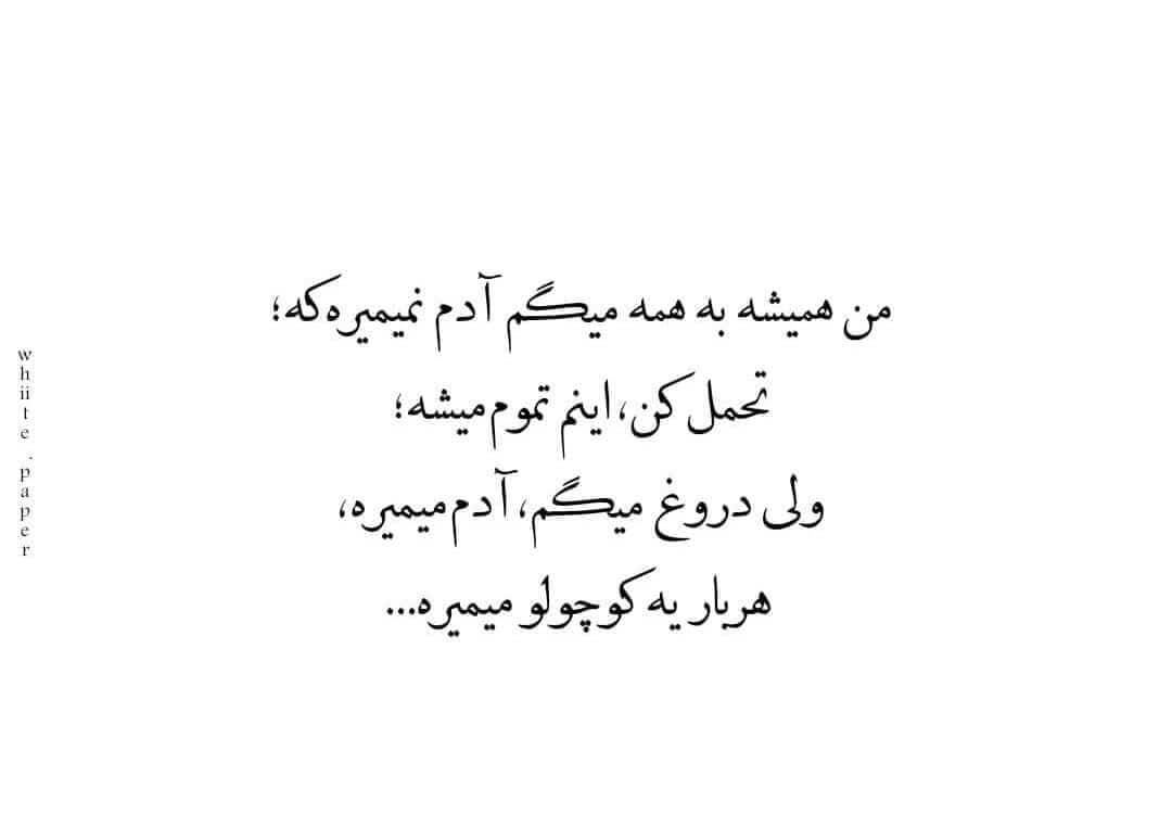 برای مشاهده کلیک کنید