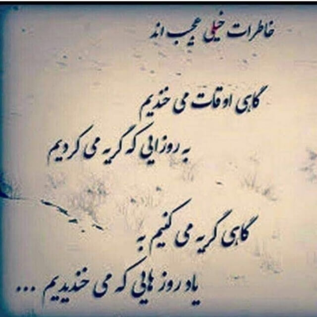 برای مشاهده کلیک کنید