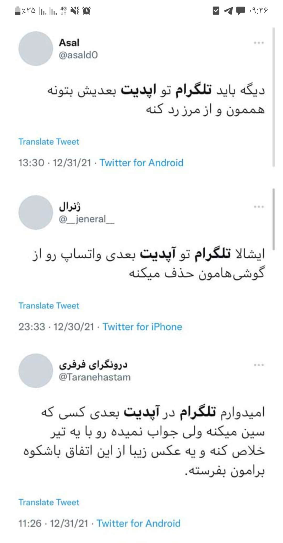 برای مشاهده کلیک کنید