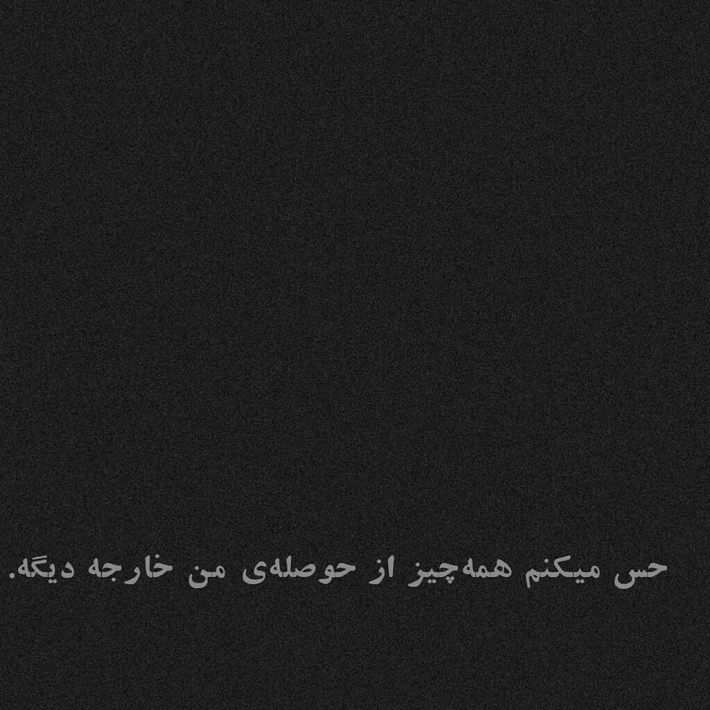 برای مشاهده کلیک کنید