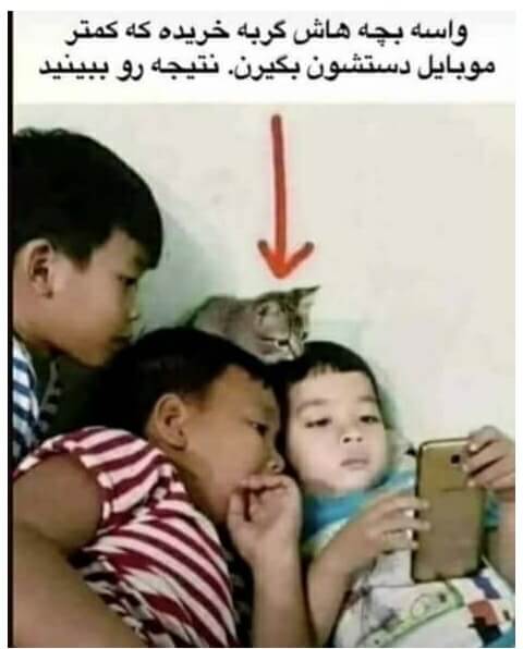 برای مشاهده کلیک کنید