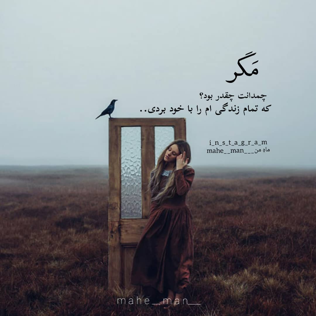 برای مشاهده کلیک کنید