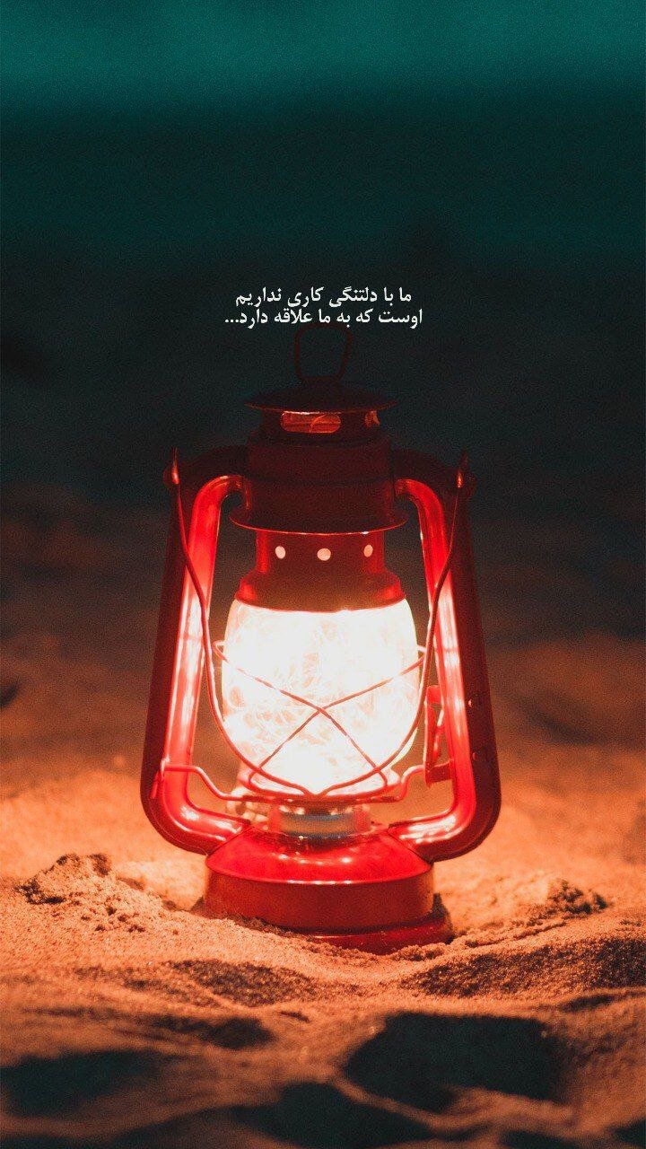 برای مشاهده کلیک کنید