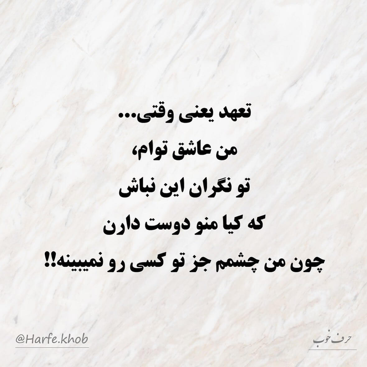 برای مشاهده کلیک کنید