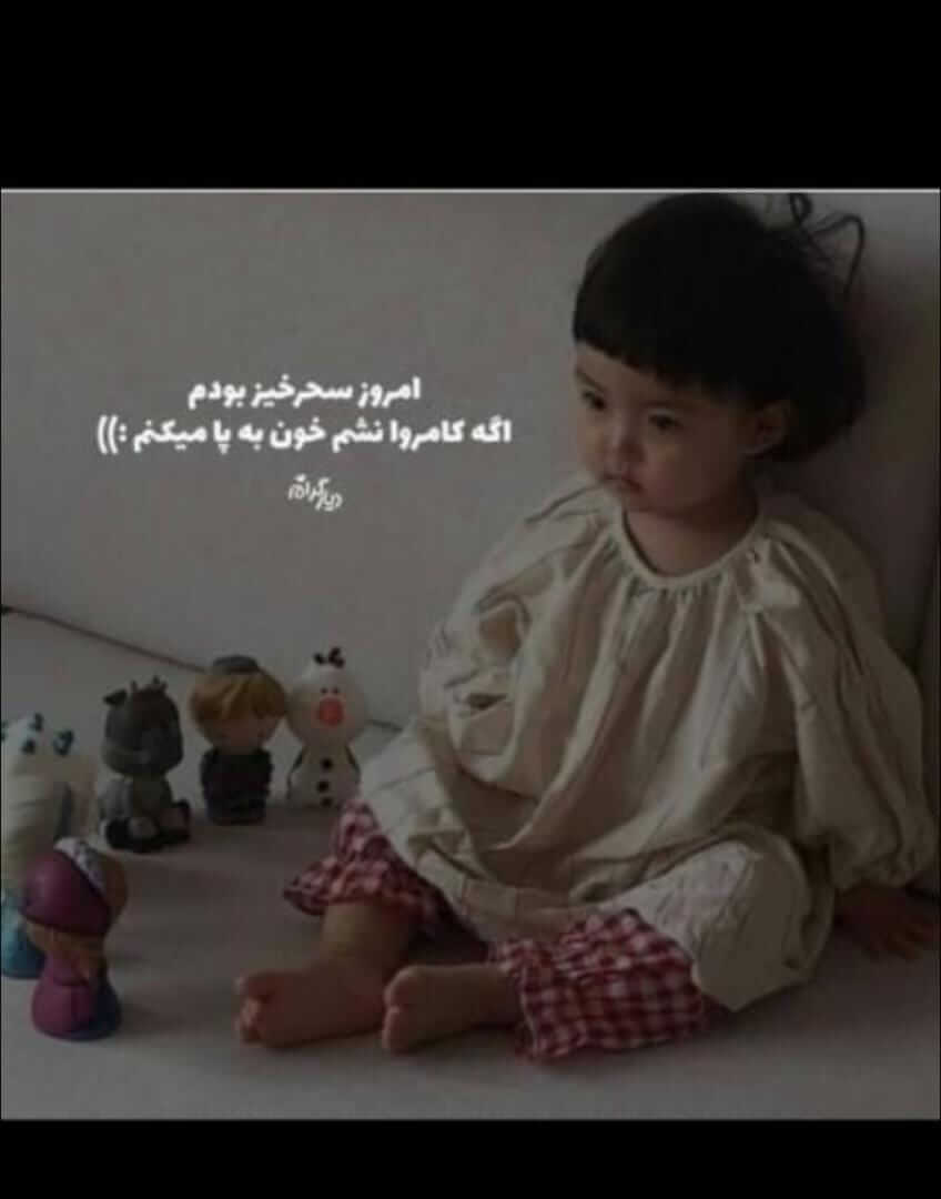برای مشاهده کلیک کنید