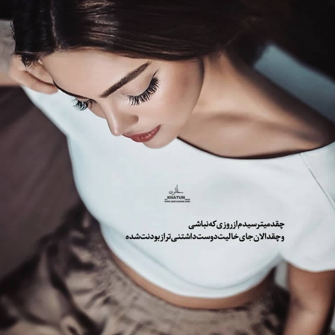 برای مشاهده کلیک کنید