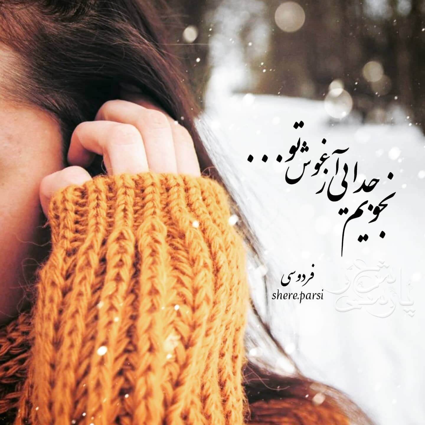 برای مشاهده کلیک کنید