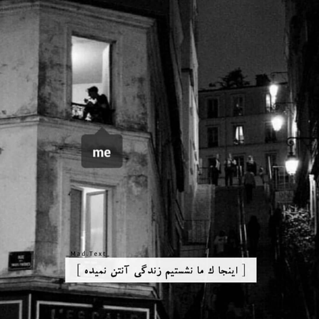 برای مشاهده کلیک کنید