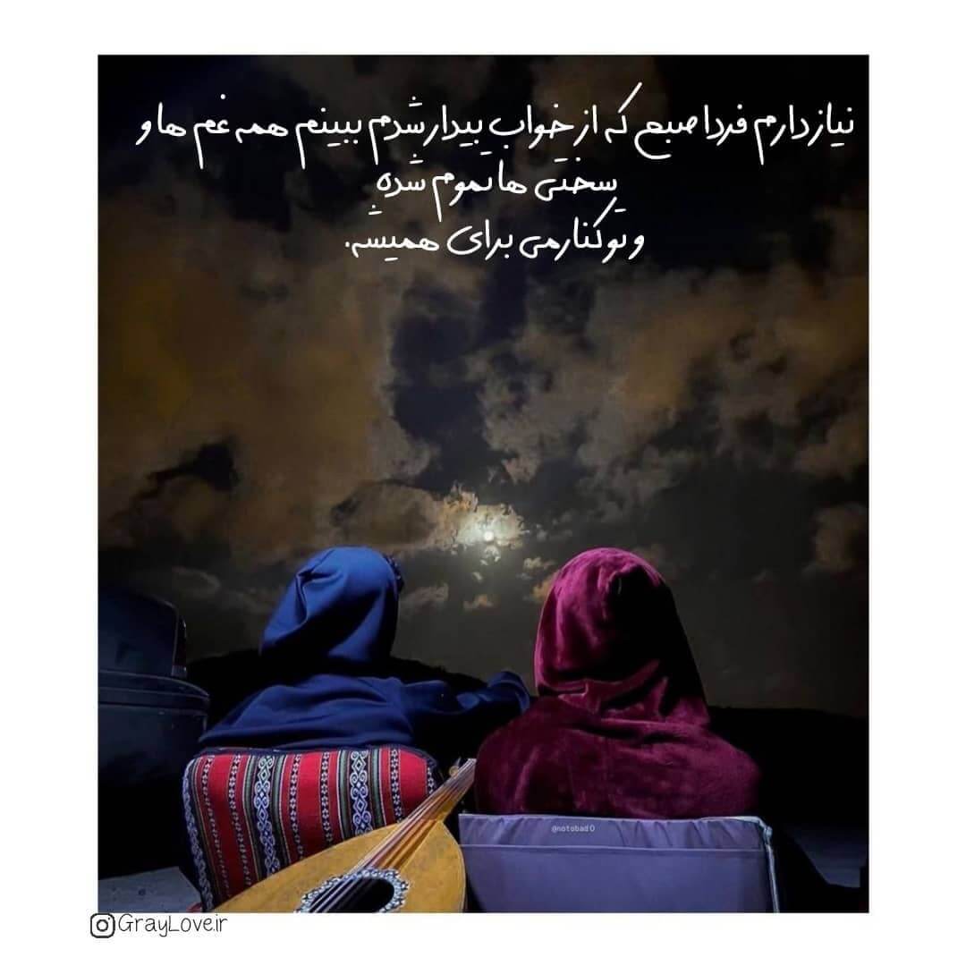 برای مشاهده کلیک کنید