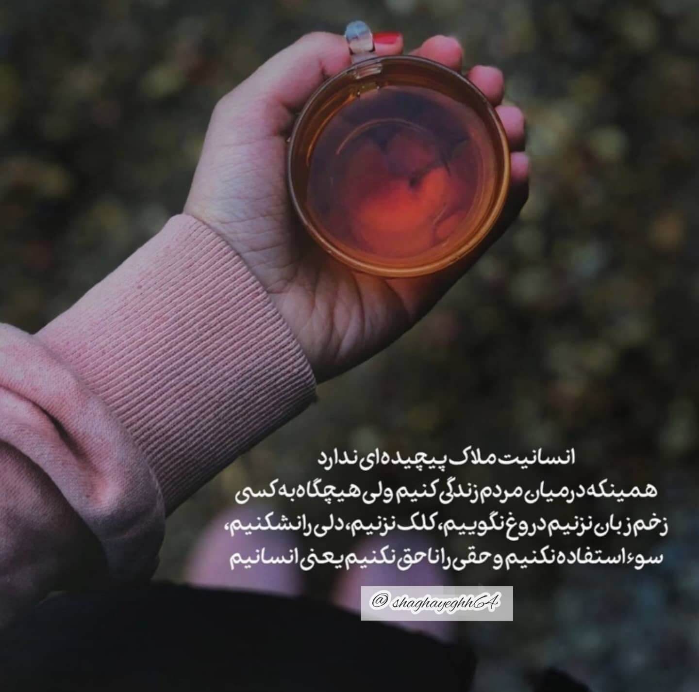 برای مشاهده کلیک کنید