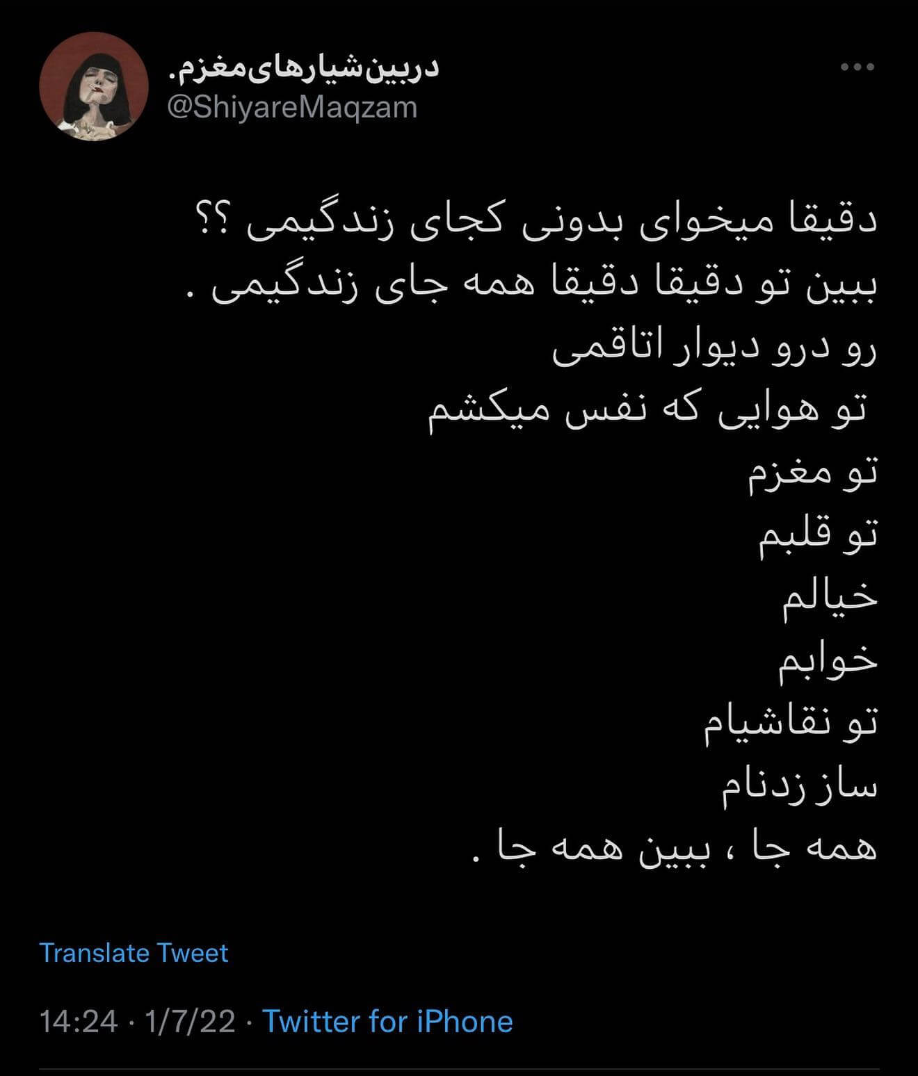 برای مشاهده کلیک کنید