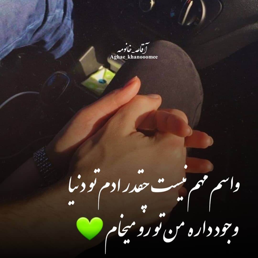 برای مشاهده کلیک کنید