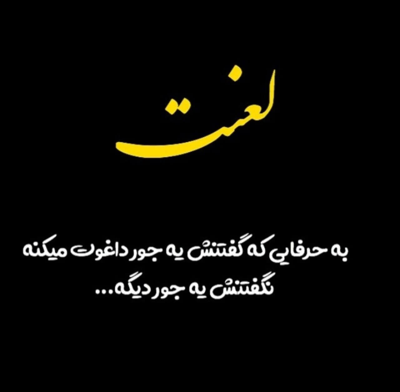 برای مشاهده کلیک کنید