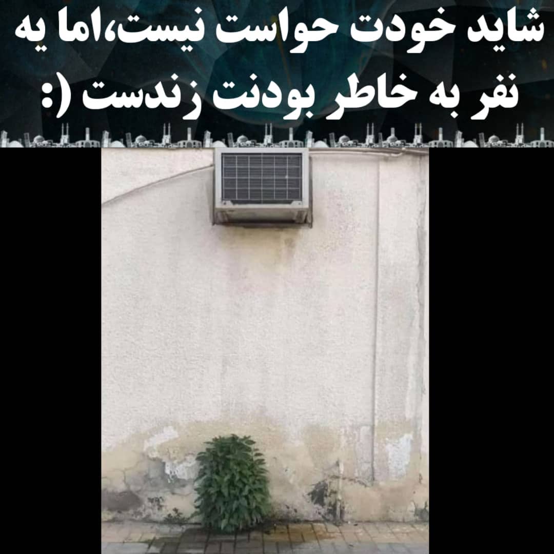 برای مشاهده کلیک کنید