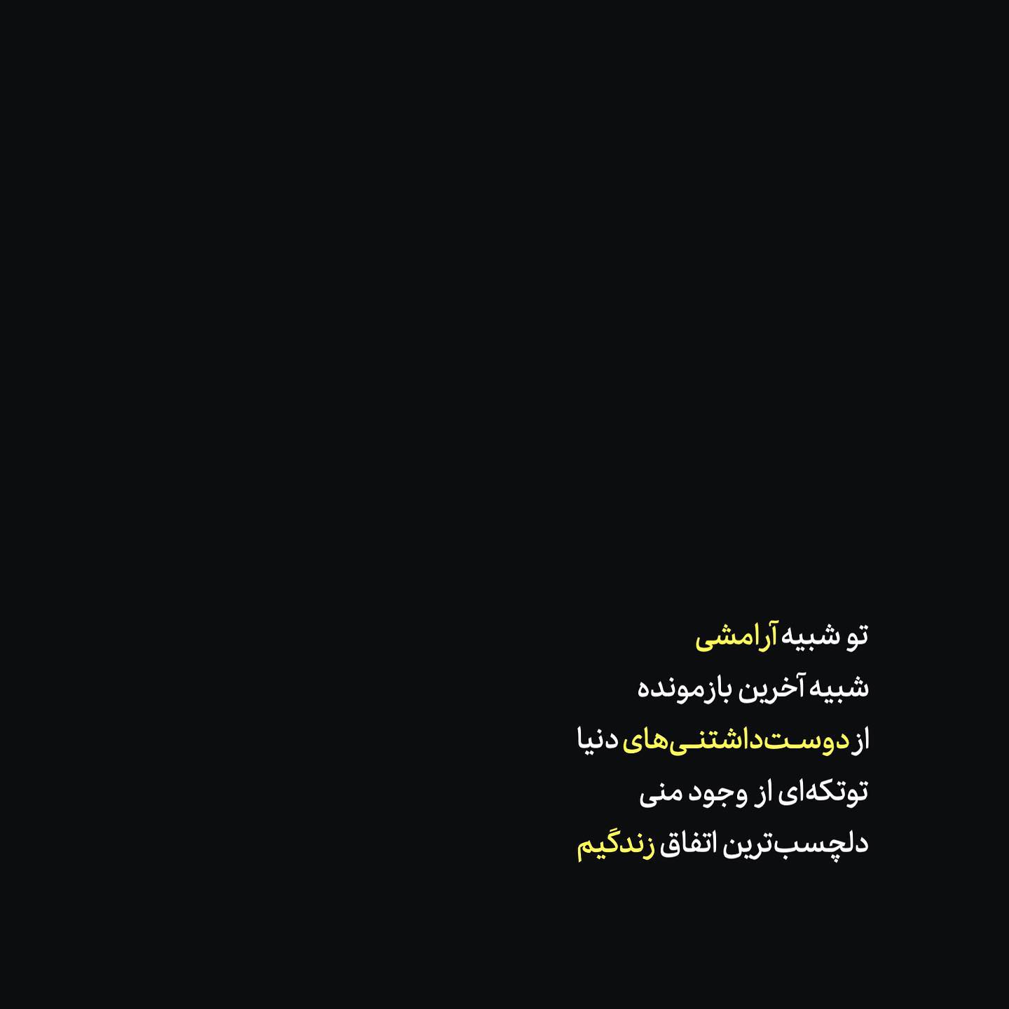برای مشاهده کلیک کنید
