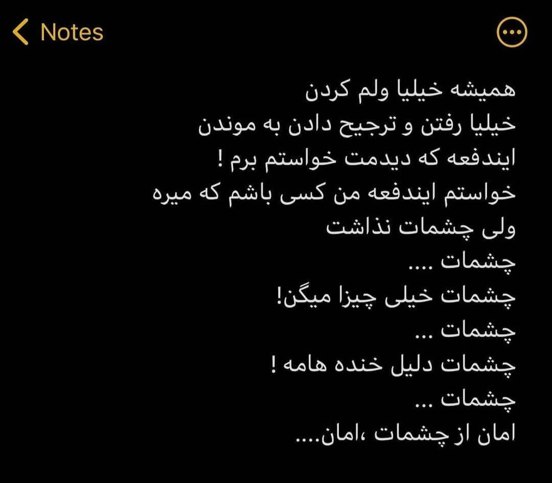 برای مشاهده کلیک کنید