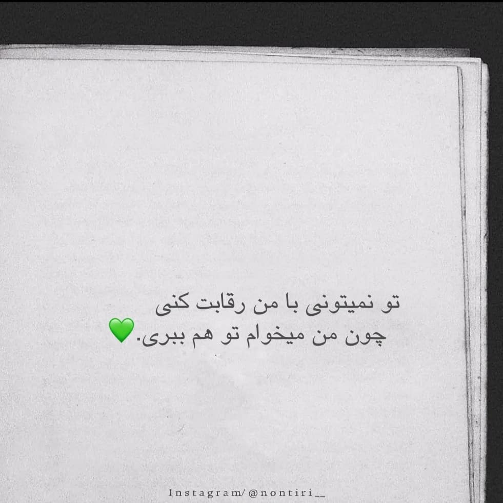 برای مشاهده کلیک کنید