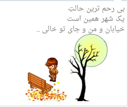 برای مشاهده کلیک کنید
