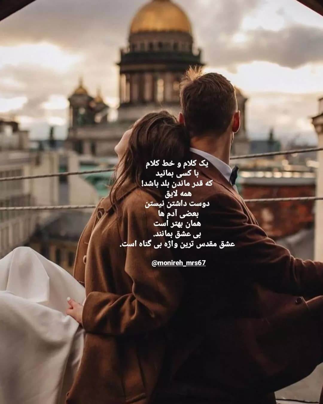 برای مشاهده کلیک کنید