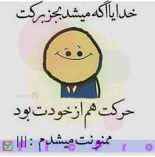 برای مشاهده کلیک کنید