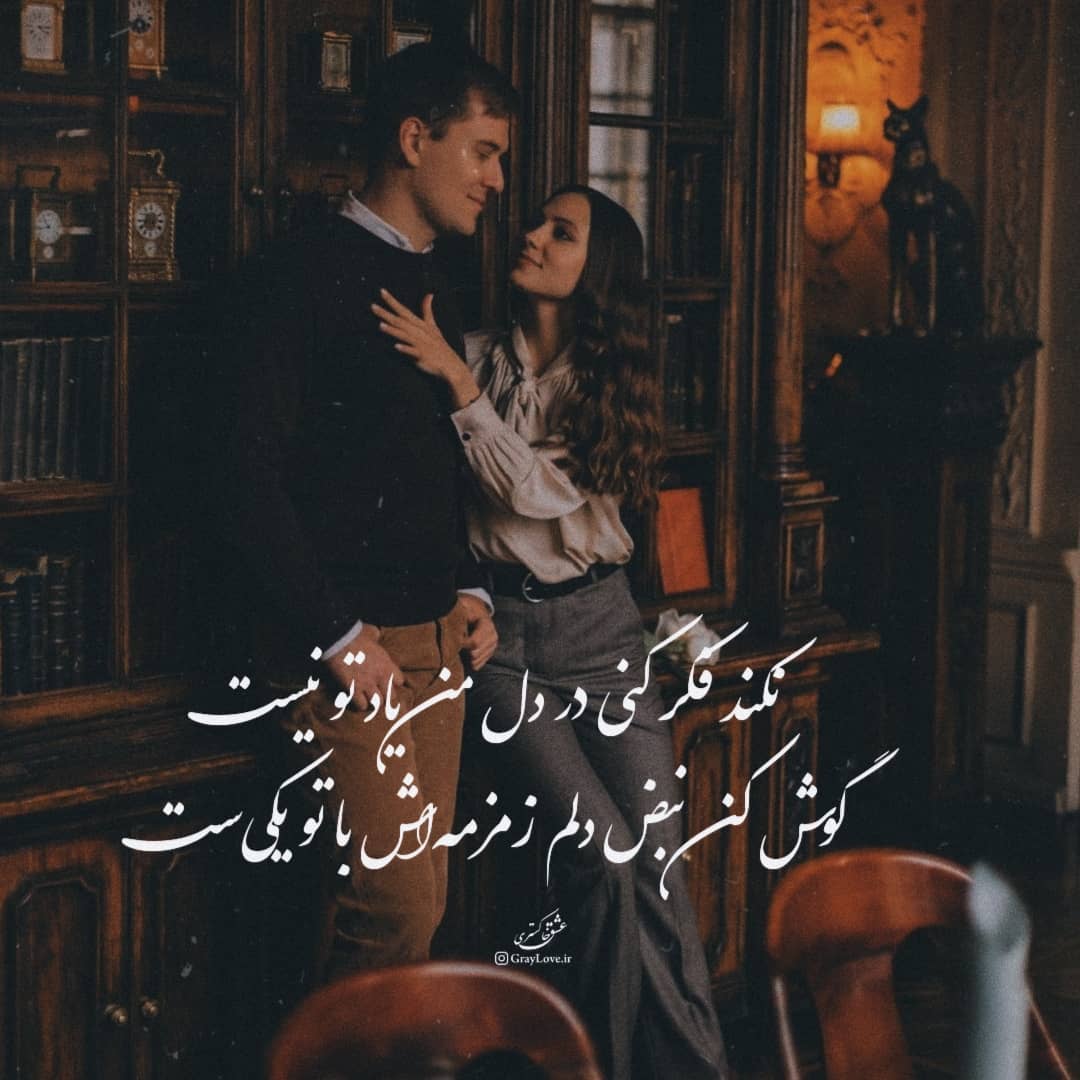 برای مشاهده کلیک کنید