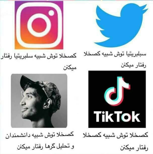 برای مشاهده کلیک کنید