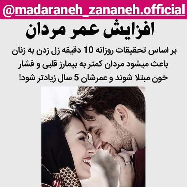 برای مشاهده کلیک کنید