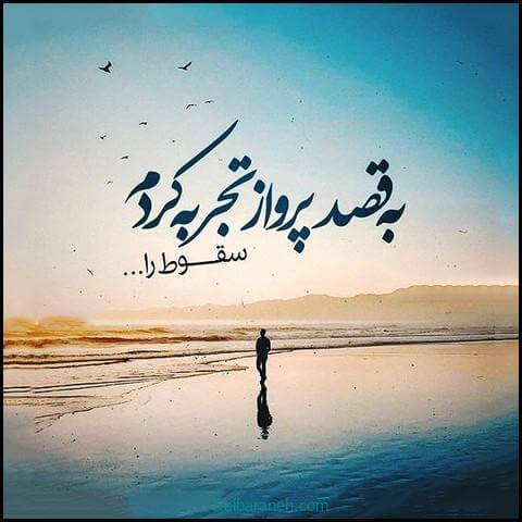 برای مشاهده کلیک کنید