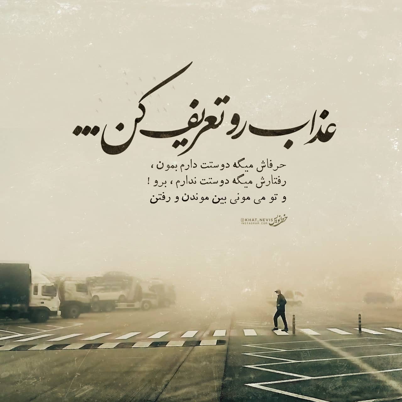 برای مشاهده کلیک کنید