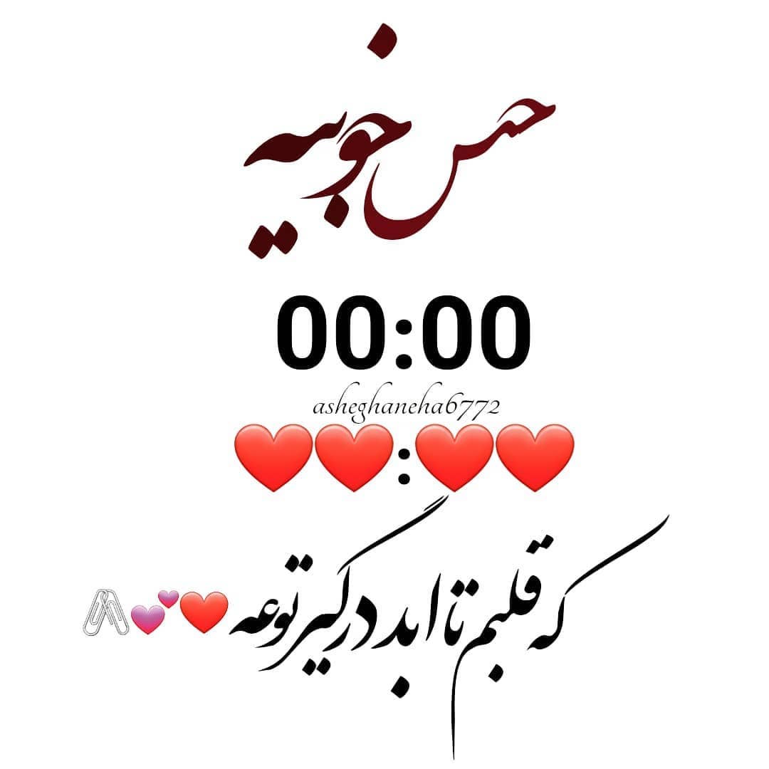 برای مشاهده کلیک کنید