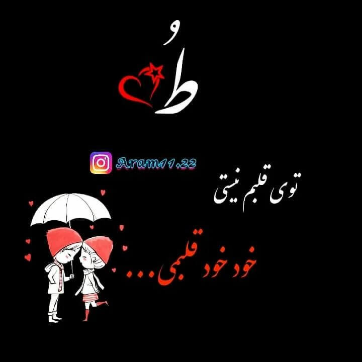 برای مشاهده کلیک کنید