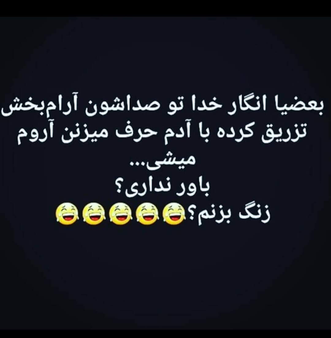 برای مشاهده کلیک کنید
