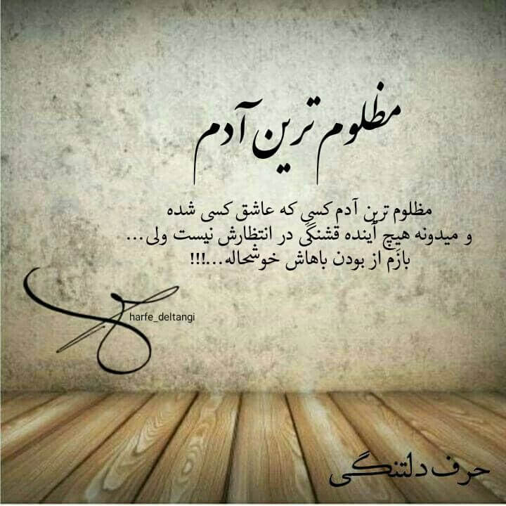 برای مشاهده کلیک کنید