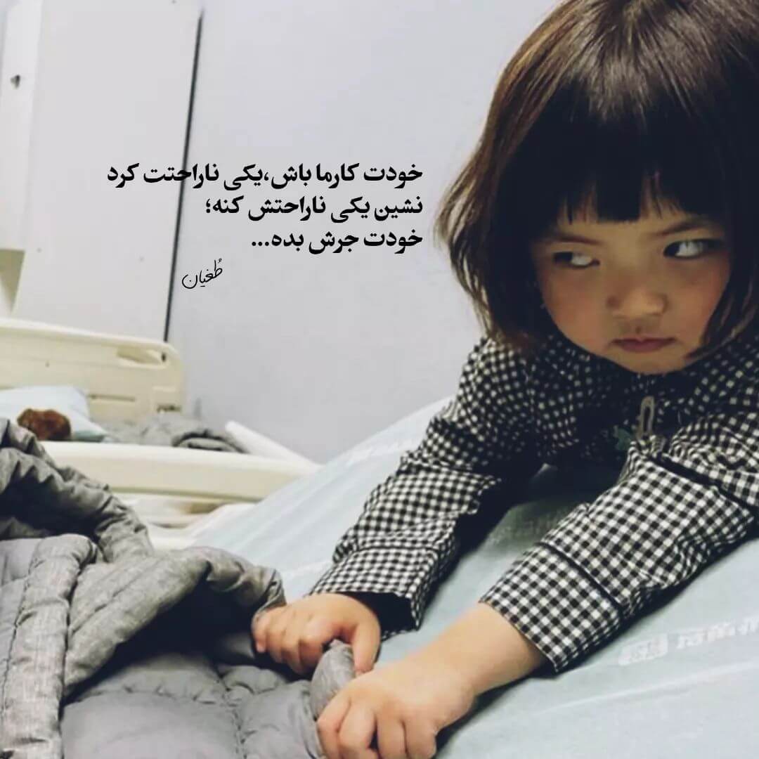 برای مشاهده کلیک کنید