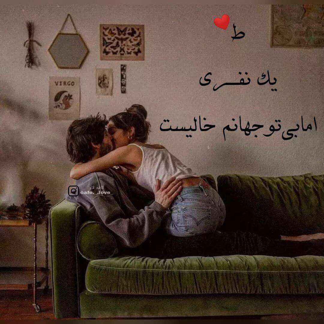 برای مشاهده کلیک کنید