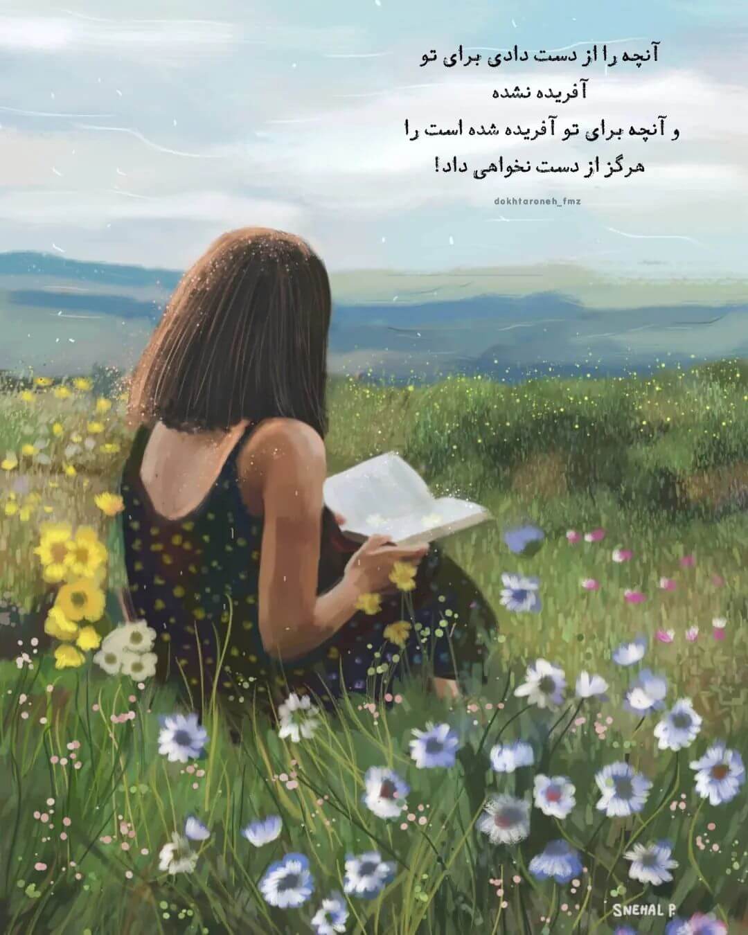 برای مشاهده کلیک کنید
