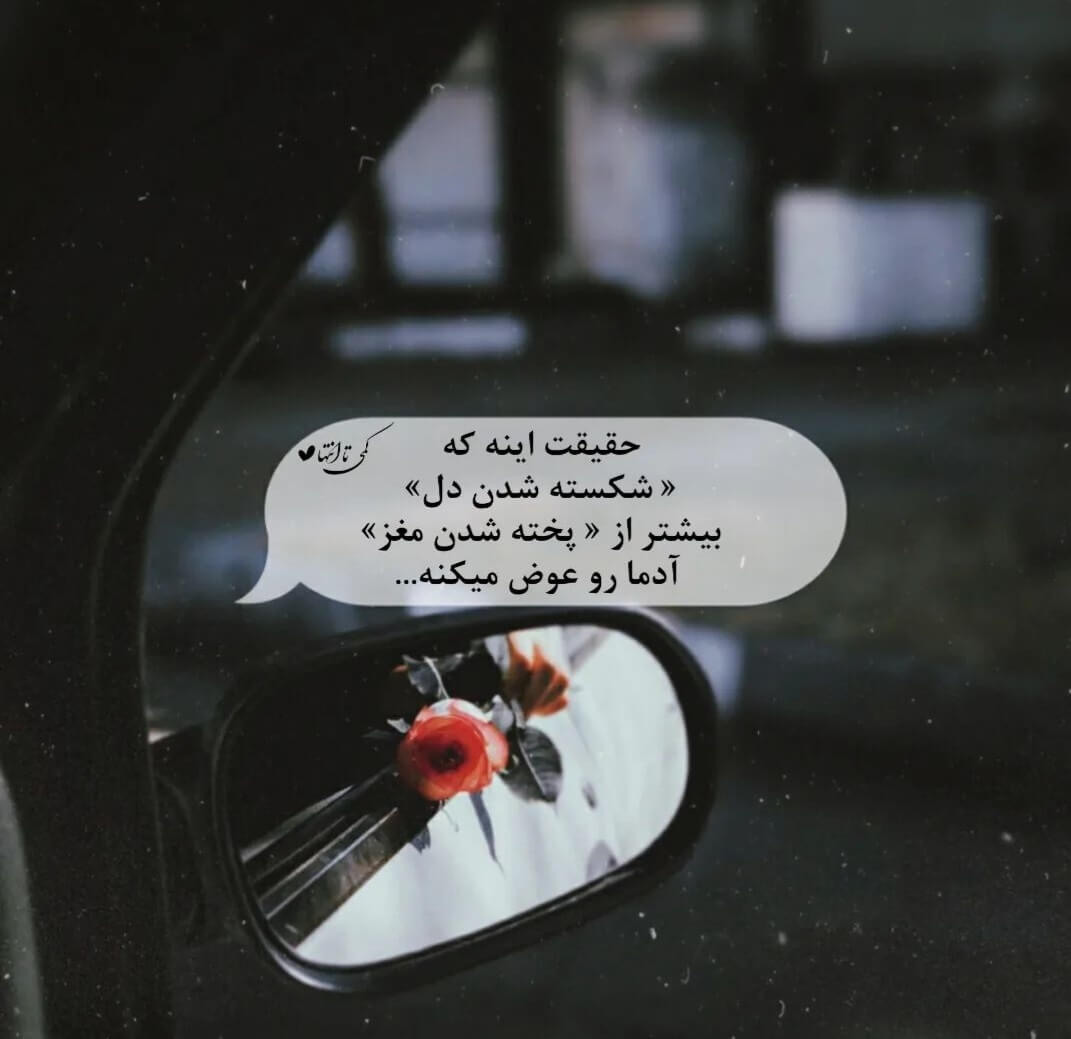 برای مشاهده کلیک کنید