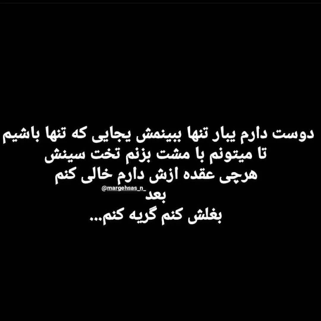 برای مشاهده کلیک کنید