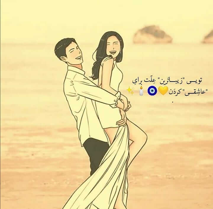 برای مشاهده کلیک کنید