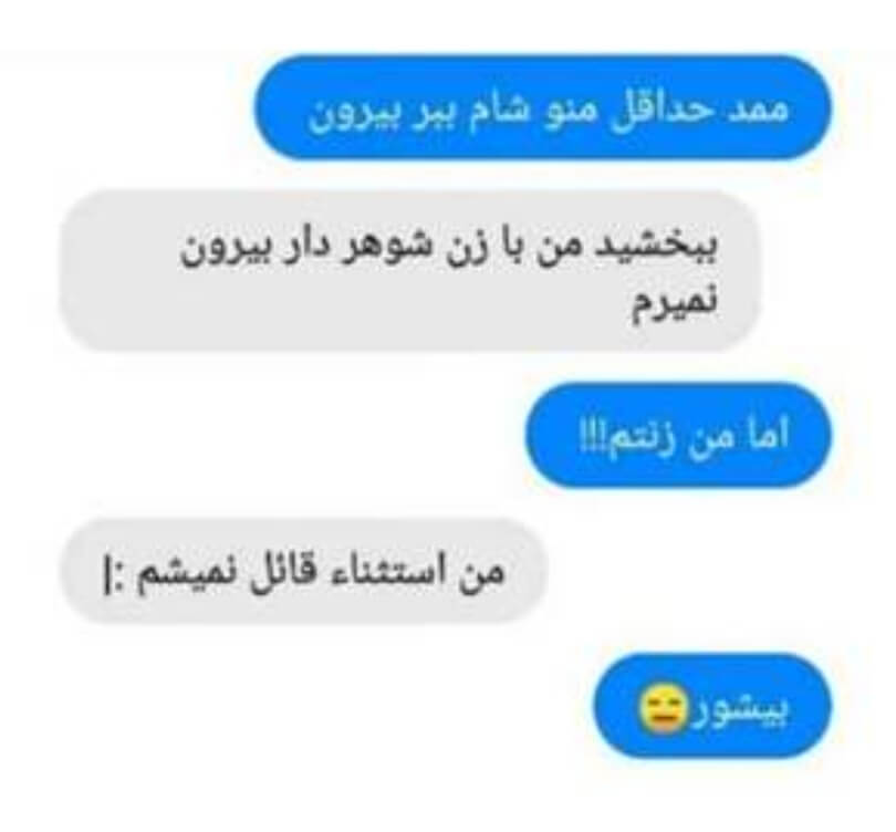 برای مشاهده کلیک کنید