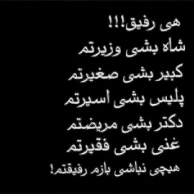 برای مشاهده کلیک کنید