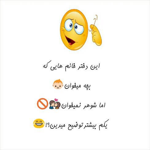 برای مشاهده کلیک کنید