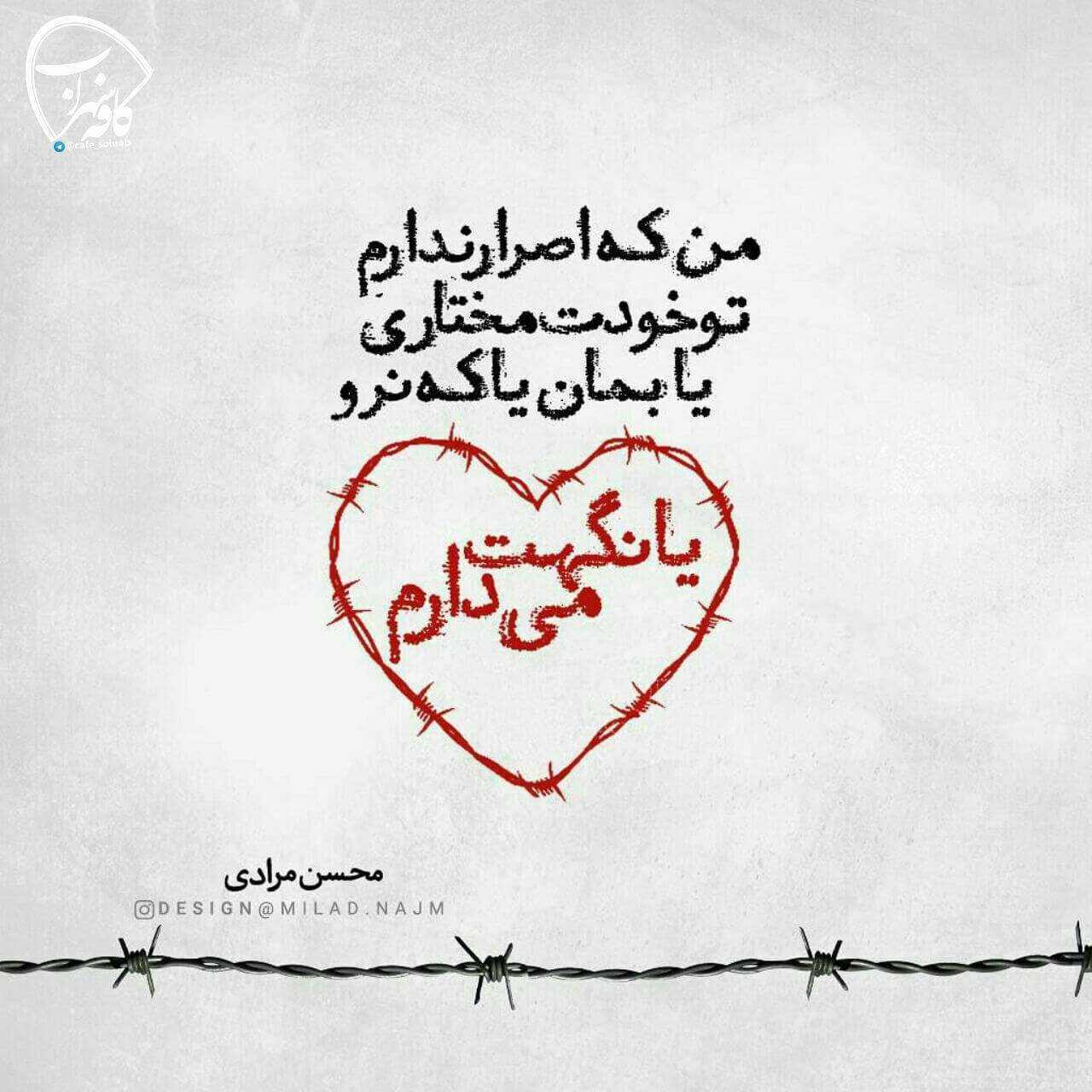 برای مشاهده کلیک کنید
