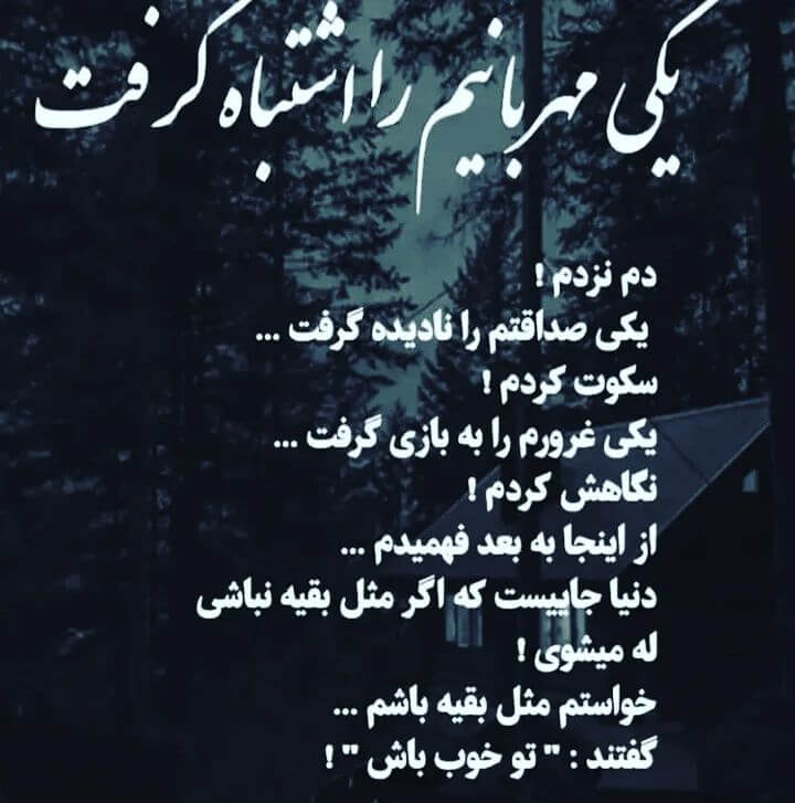 برای مشاهده کلیک کنید