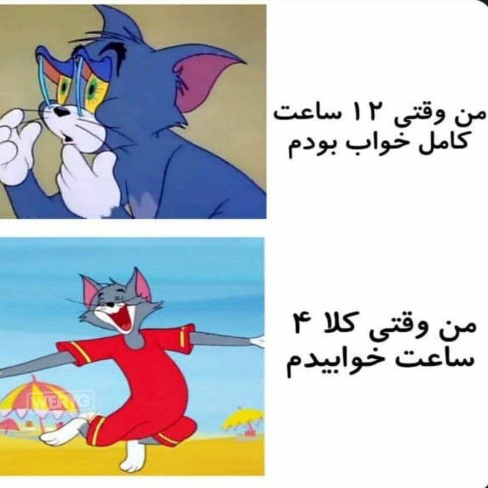 برای مشاهده کلیک کنید