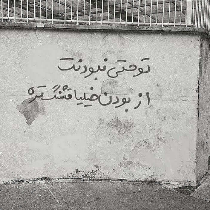 برای مشاهده کلیک کنید