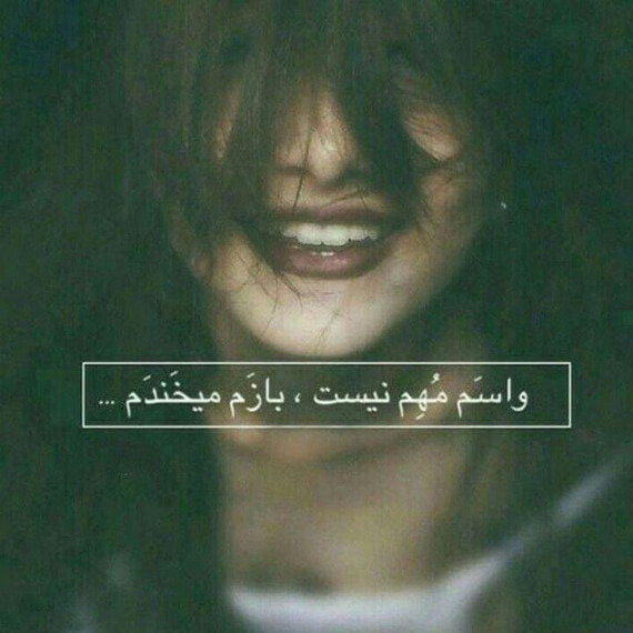 برای مشاهده کلیک کنید