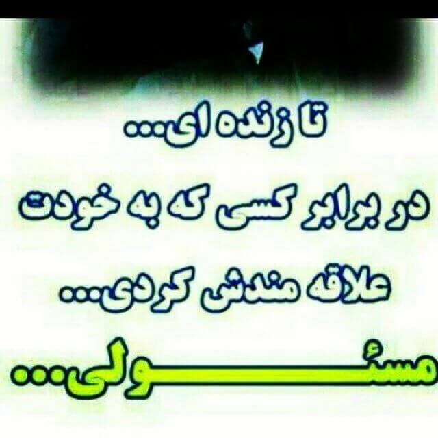 برای مشاهده کلیک کنید