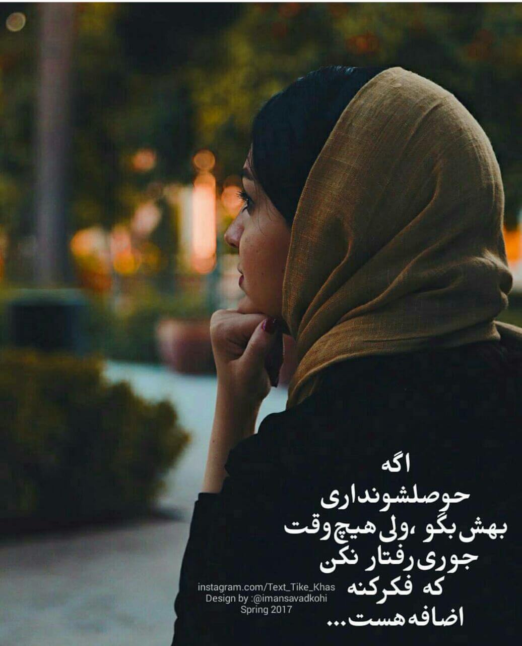 برای مشاهده کلیک کنید