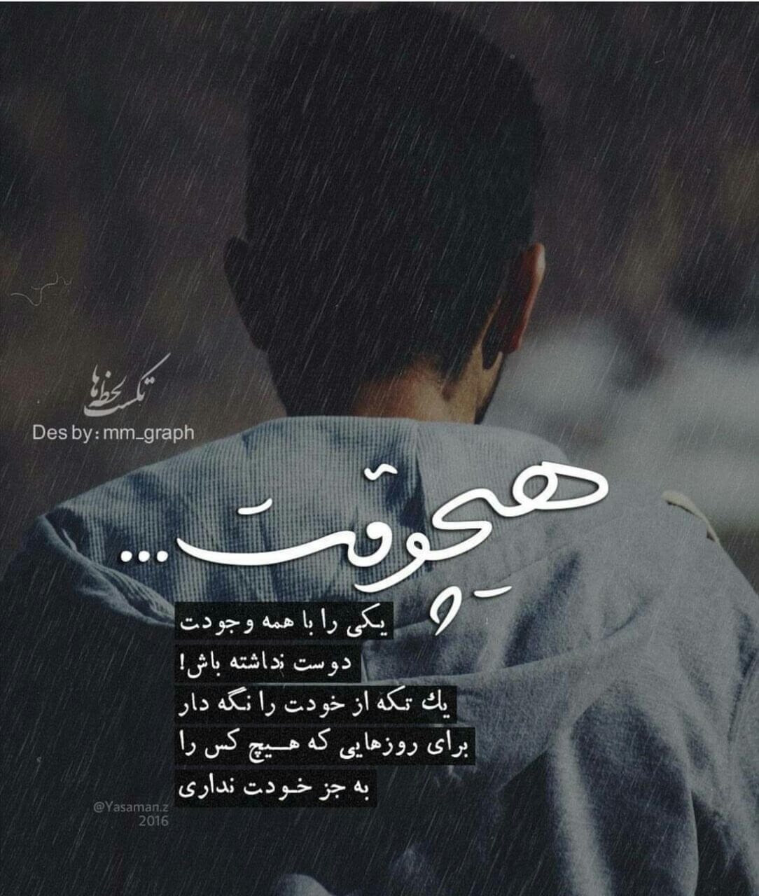 برای مشاهده کلیک کنید